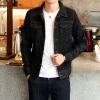 Black Denim Jackets